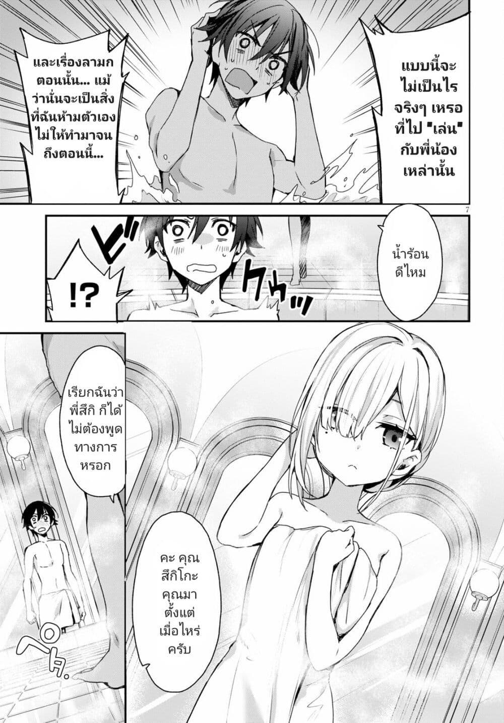 Manga-lc-com อ่านมังงะ อ่านการ์ตูน ออนไลน์ ฟรี Yonshimai (Erufu) wa yoru o omachikane ตอนที่ 1 2 3 4 5 6 7 8 9 10 11 12 13 14 ฟรี ไม่มีโฆษณา Manga-lc - อ่าน มังงะ อ่าน การ์ตูน ออนไลน์ อ่านมังงะ ฟรี