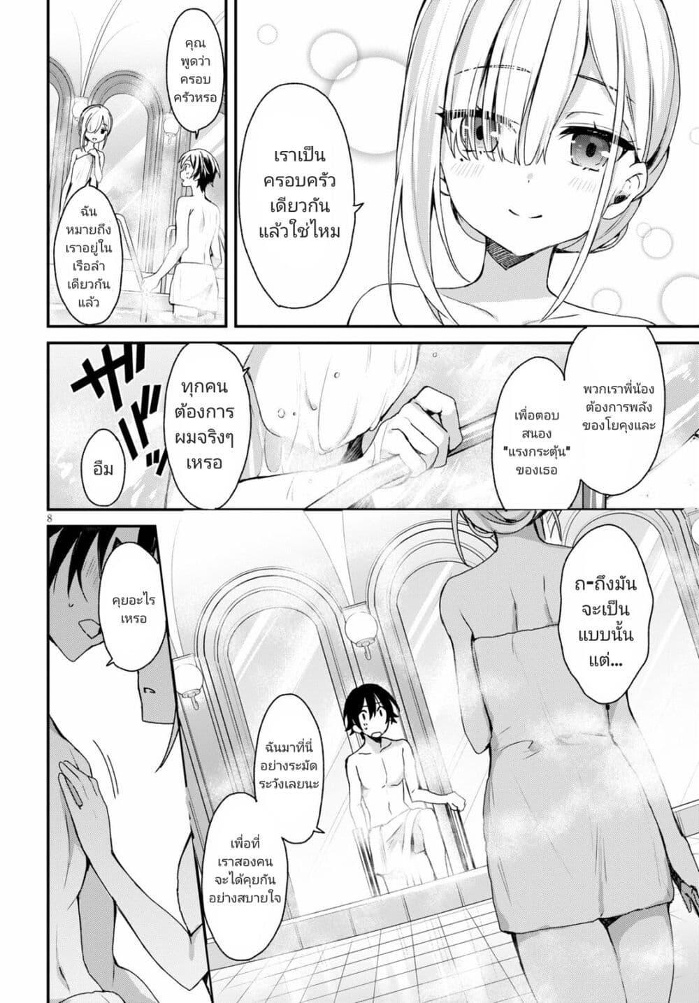 Manga-lc-com อ่านมังงะ อ่านการ์ตูน ออนไลน์ ฟรี Yonshimai (Erufu) wa yoru o omachikane ตอนที่ 1 2 3 4 5 6 7 8 9 10 11 12 13 14 ฟรี ไม่มีโฆษณา Manga-lc - อ่าน มังงะ อ่าน การ์ตูน ออนไลน์ อ่านมังงะ ฟรี