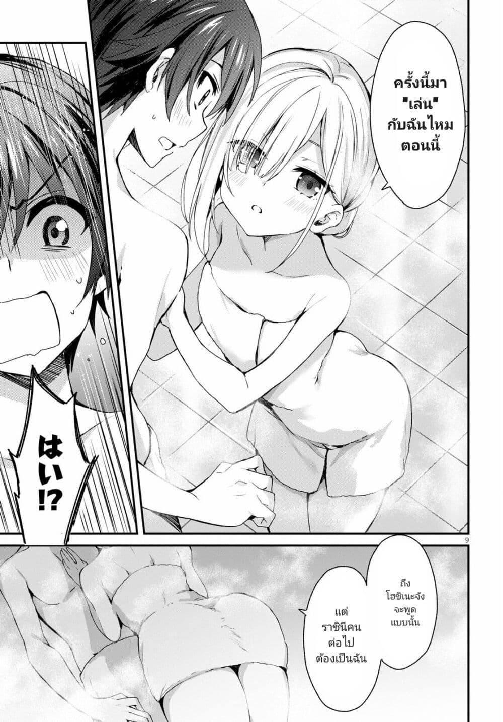 Manga-lc-com อ่านมังงะ อ่านการ์ตูน ออนไลน์ ฟรี Yonshimai (Erufu) wa yoru o omachikane ตอนที่ 1 2 3 4 5 6 7 8 9 10 11 12 13 14 ฟรี ไม่มีโฆษณา Manga-lc - อ่าน มังงะ อ่าน การ์ตูน ออนไลน์ อ่านมังงะ ฟรี