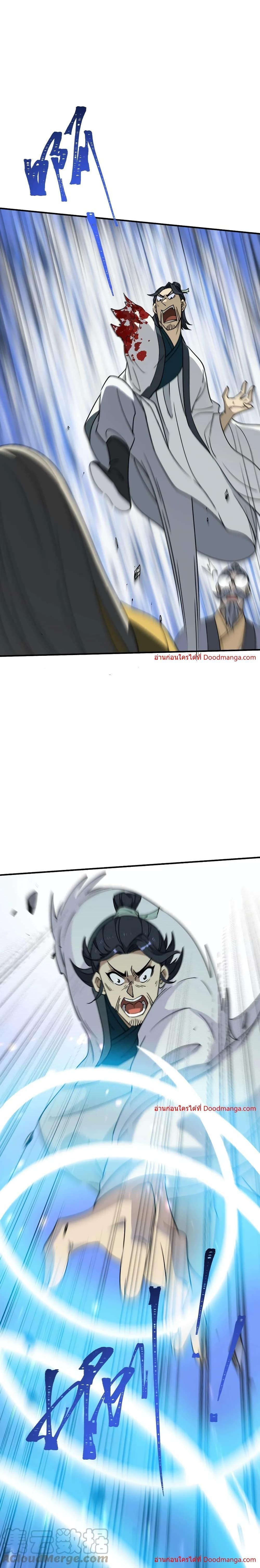 Manga-lc-com อ่านมังงะ อ่านการ์ตูน ออนไลน์ ฟรี I Am Invincible After Going Down the Mountain ตอนที่ 1 2 3 4 5 6 7 8 9 10 11 12 13 14 ฟรี ไม่มีโฆษณา Manga-lc - อ่าน มังงะ อ่าน การ์ตูน ออนไลน์ อ่านมังงะ ฟรี