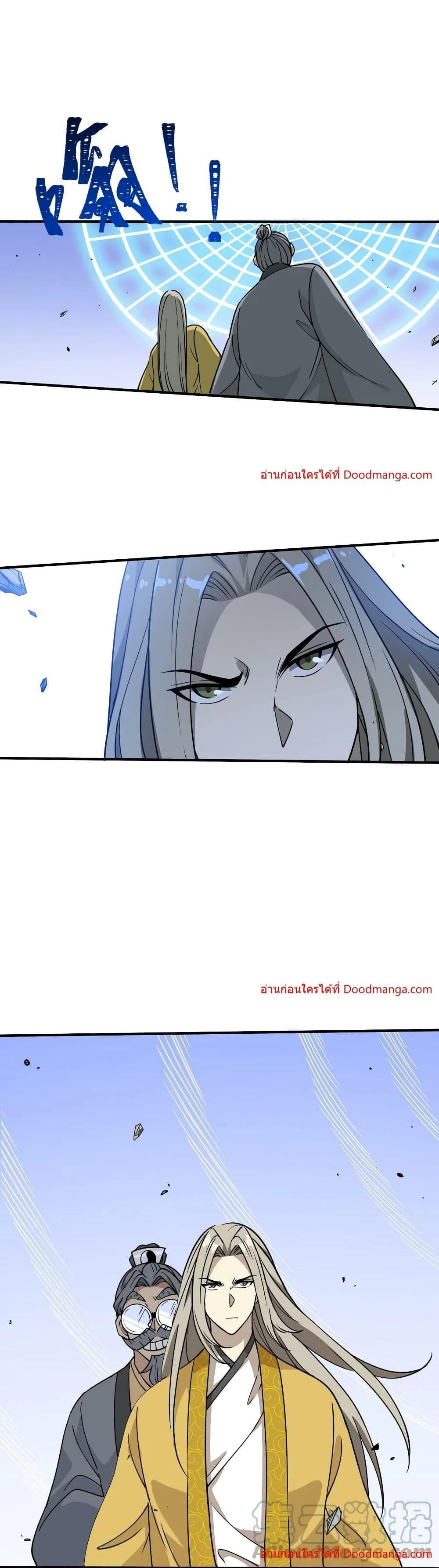 Manga-lc-com อ่านมังงะ อ่านการ์ตูน ออนไลน์ ฟรี I Am Invincible After Going Down the Mountain ตอนที่ 1 2 3 4 5 6 7 8 9 10 11 12 13 14 ฟรี ไม่มีโฆษณา Manga-lc - อ่าน มังงะ อ่าน การ์ตูน ออนไลน์ อ่านมังงะ ฟรี