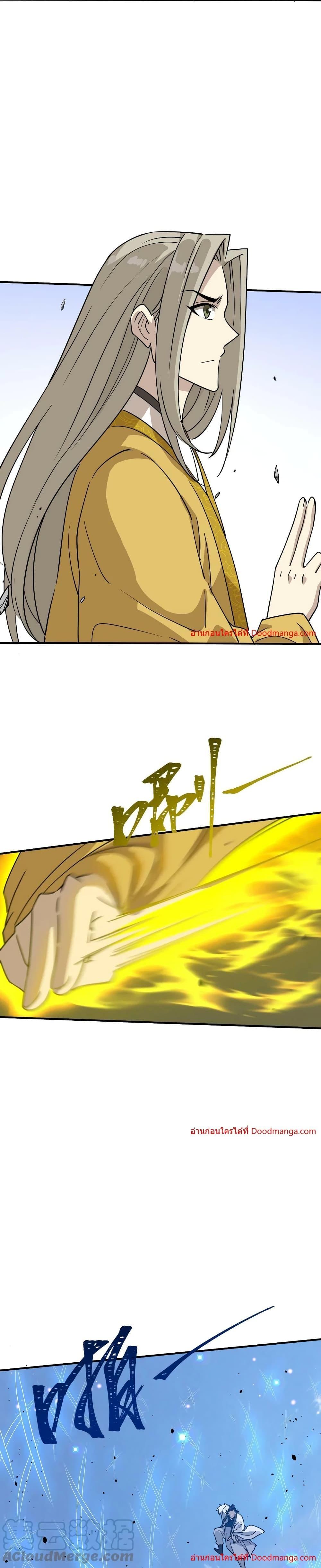 Manga-lc-com อ่านมังงะ อ่านการ์ตูน ออนไลน์ ฟรี I Am Invincible After Going Down the Mountain ตอนที่ 1 2 3 4 5 6 7 8 9 10 11 12 13 14 ฟรี ไม่มีโฆษณา Manga-lc - อ่าน มังงะ อ่าน การ์ตูน ออนไลน์ อ่านมังงะ ฟรี