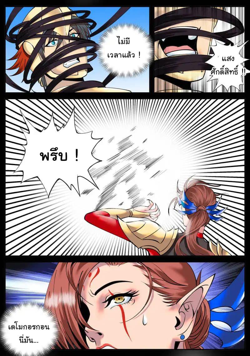 Manga-lc-com อ่านมังงะ อ่านการ์ตูน ออนไลน์ ฟรี The Superb Captain in the City ตอนที่ 1 2 3 4 5 6 7 8 9 10 11 12 13 14 ฟรี ไม่มีโฆษณา Manga-lc - อ่าน มังงะ อ่าน การ์ตูน ออนไลน์ อ่านมังงะ ฟรี