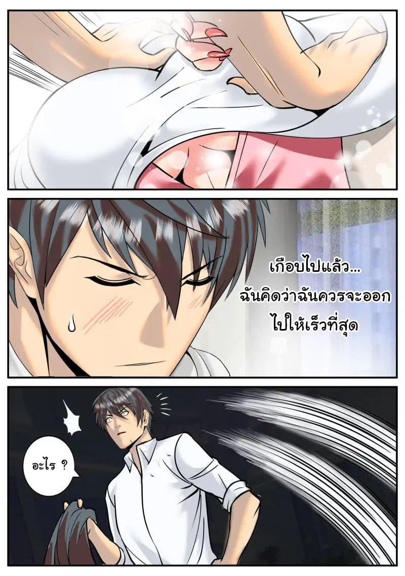 Manga-lc-com อ่านมังงะ อ่านการ์ตูน ออนไลน์ ฟรี The Superb Captain in the City ตอนที่ 1 2 3 4 5 6 7 8 9 10 11 12 13 14 ฟรี ไม่มีโฆษณา Manga-lc - อ่าน มังงะ อ่าน การ์ตูน ออนไลน์ อ่านมังงะ ฟรี