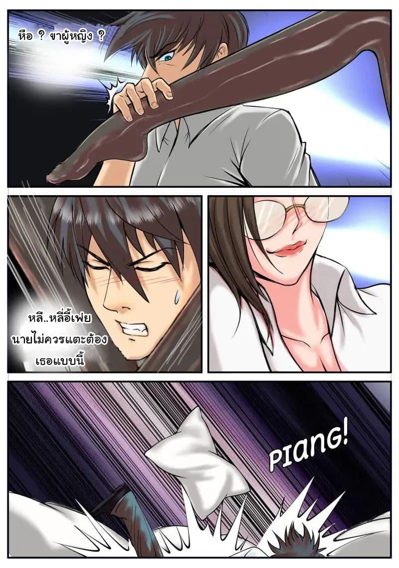 Manga-lc-com อ่านมังงะ อ่านการ์ตูน ออนไลน์ ฟรี The Superb Captain in the City ตอนที่ 1 2 3 4 5 6 7 8 9 10 11 12 13 14 ฟรี ไม่มีโฆษณา Manga-lc - อ่าน มังงะ อ่าน การ์ตูน ออนไลน์ อ่านมังงะ ฟรี