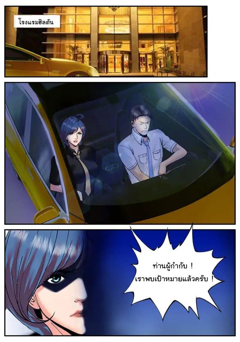 Manga-lc-com อ่านมังงะ อ่านการ์ตูน ออนไลน์ ฟรี The Superb Captain in the City ตอนที่ 1 2 3 4 5 6 7 8 9 10 11 12 13 14 ฟรี ไม่มีโฆษณา Manga-lc - อ่าน มังงะ อ่าน การ์ตูน ออนไลน์ อ่านมังงะ ฟรี