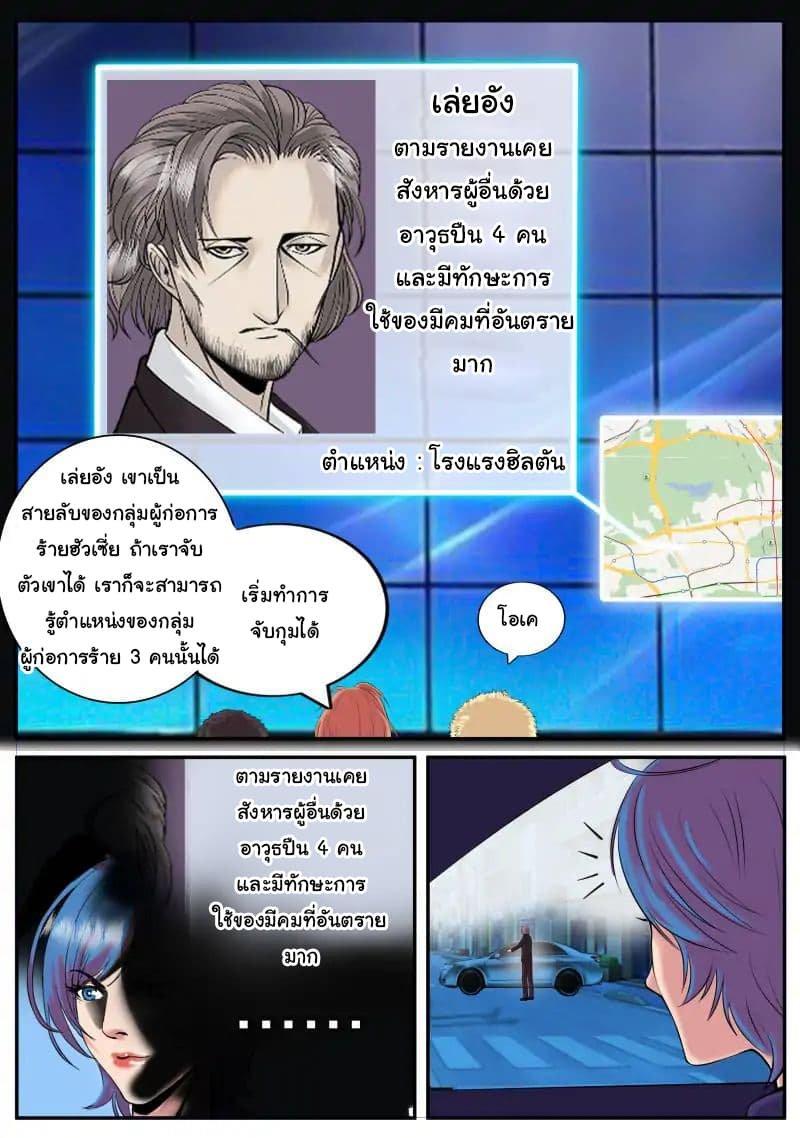 Manga-lc-com อ่านมังงะ อ่านการ์ตูน ออนไลน์ ฟรี The Superb Captain in the City ตอนที่ 1 2 3 4 5 6 7 8 9 10 11 12 13 14 ฟรี ไม่มีโฆษณา Manga-lc - อ่าน มังงะ อ่าน การ์ตูน ออนไลน์ อ่านมังงะ ฟรี