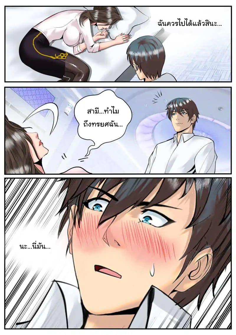 Manga-lc-com อ่านมังงะ อ่านการ์ตูน ออนไลน์ ฟรี The Superb Captain in the City ตอนที่ 1 2 3 4 5 6 7 8 9 10 11 12 13 14 ฟรี ไม่มีโฆษณา Manga-lc - อ่าน มังงะ อ่าน การ์ตูน ออนไลน์ อ่านมังงะ ฟรี