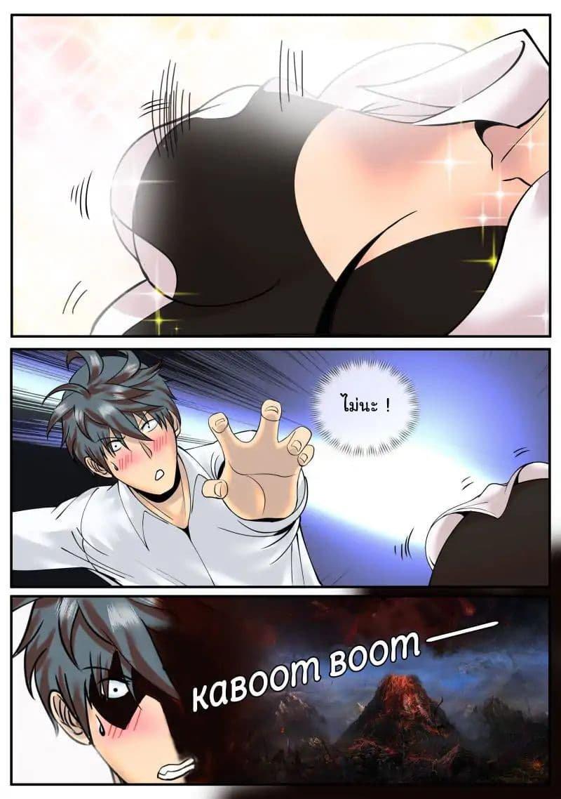 Manga-lc-com อ่านมังงะ อ่านการ์ตูน ออนไลน์ ฟรี The Superb Captain in the City ตอนที่ 1 2 3 4 5 6 7 8 9 10 11 12 13 14 ฟรี ไม่มีโฆษณา Manga-lc - อ่าน มังงะ อ่าน การ์ตูน ออนไลน์ อ่านมังงะ ฟรี