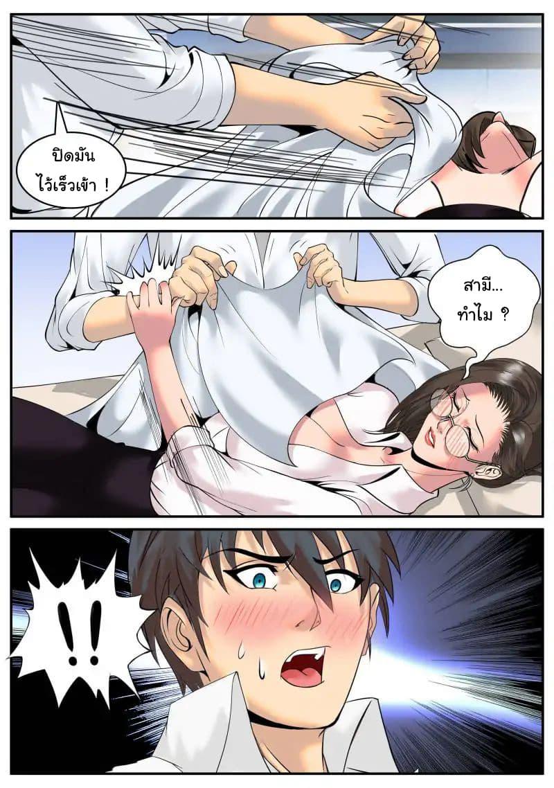 Manga-lc-com อ่านมังงะ อ่านการ์ตูน ออนไลน์ ฟรี The Superb Captain in the City ตอนที่ 1 2 3 4 5 6 7 8 9 10 11 12 13 14 ฟรี ไม่มีโฆษณา Manga-lc - อ่าน มังงะ อ่าน การ์ตูน ออนไลน์ อ่านมังงะ ฟรี