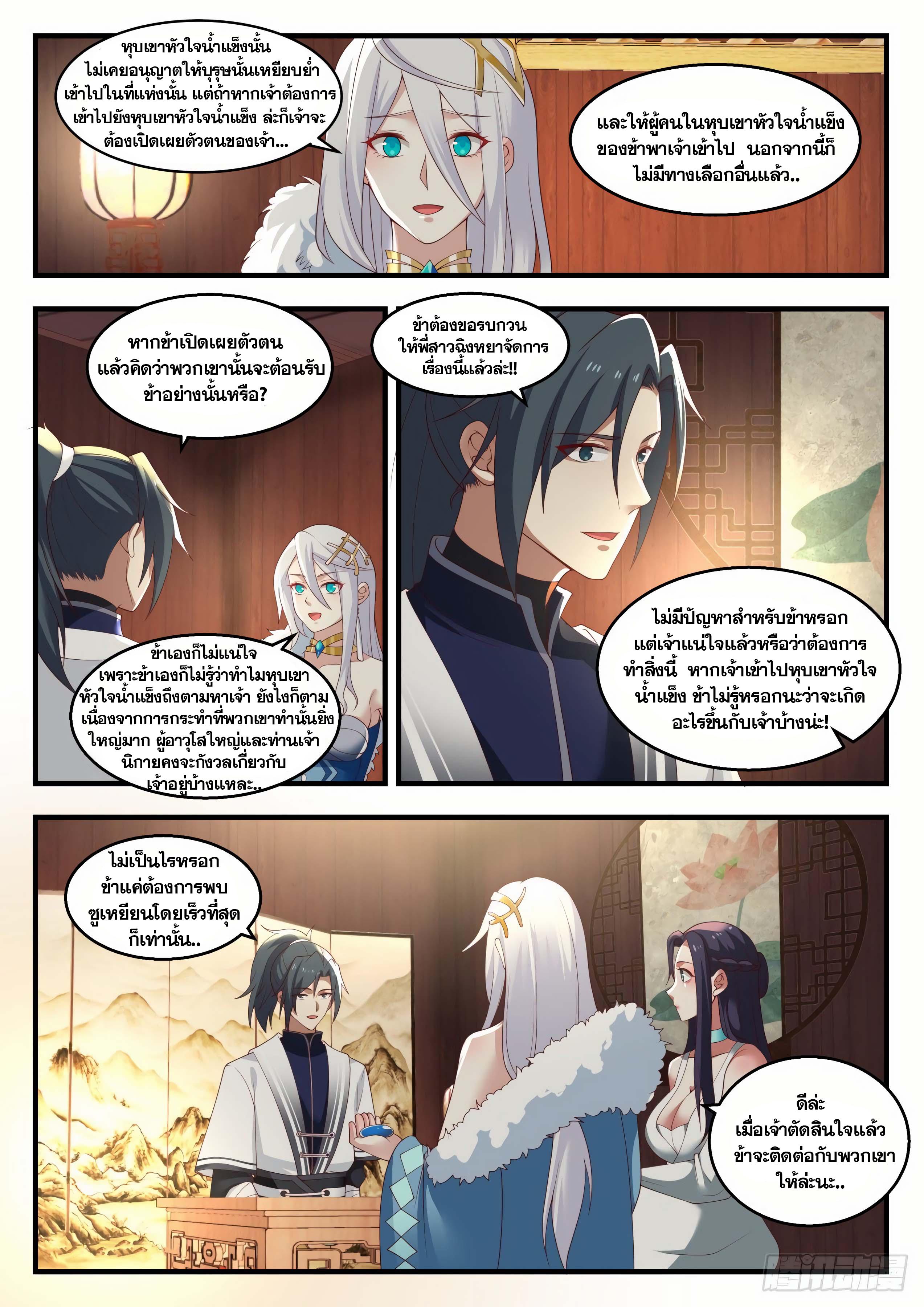 Manga-lc-com อ่านมังงะ อ่านการ์ตูน ออนไลน์ ฟรี Martial Peak ตอนที่ 1 2 3 4 5 6 7 8 9 10 11 12 13 14 ฟรี ไม่มีโฆษณา Manga-lc - อ่าน มังงะ อ่าน การ์ตูน ออนไลน์ อ่านมังงะ ฟรี
