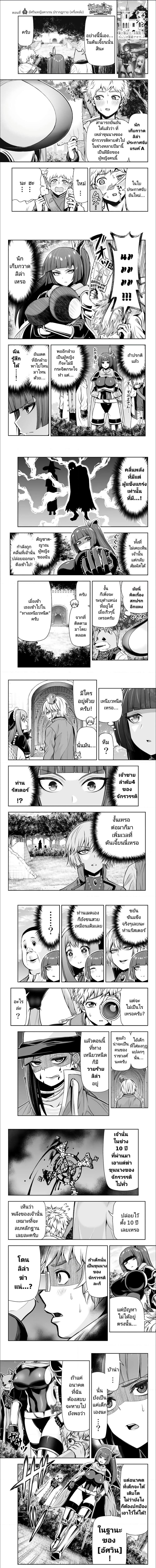 Manga-lc-com อ่านมังงะ อ่านการ์ตูน ออนไลน์ ฟรี Tensei Ouji ga Gensaku Chishiki de Sekai Saikyou ตอนที่ 1 2 3 4 5 6 7 8 9 10 11 12 13 14 ฟรี ไม่มีโฆษณา Manga-lc - อ่าน มังงะ อ่าน การ์ตูน ออนไลน์ อ่านมังงะ ฟรี