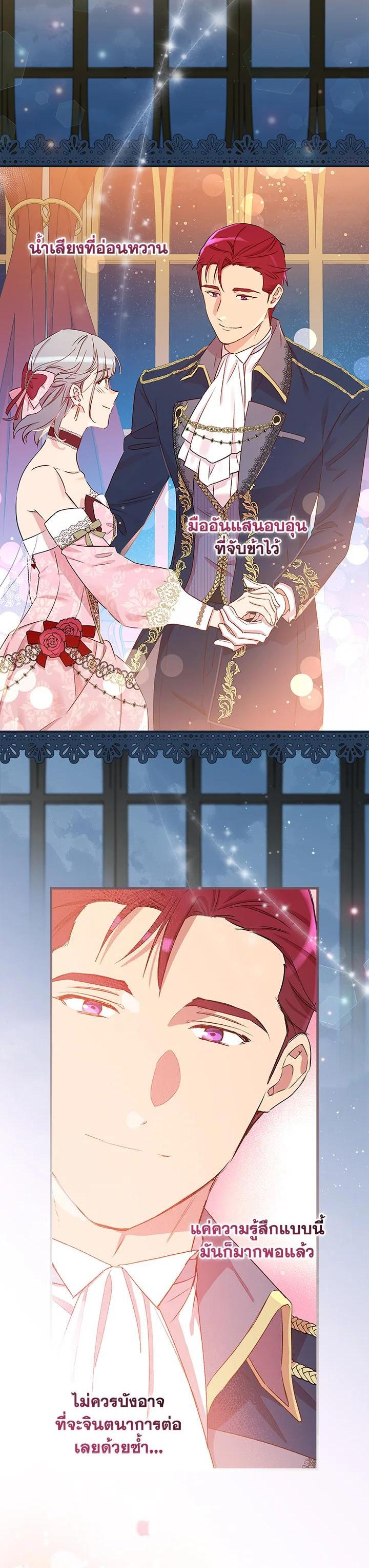 Manga-lc-com อ่านมังงะ อ่านการ์ตูน ออนไลน์ ฟรี A Red Knight Does Not Blindly Follow Money ตอนที่ 1 2 3 4 5 6 7 8 9 10 11 12 13 14 ฟรี ไม่มีโฆษณา Manga-lc - อ่าน มังงะ อ่าน การ์ตูน ออนไลน์ อ่านมังงะ ฟรี