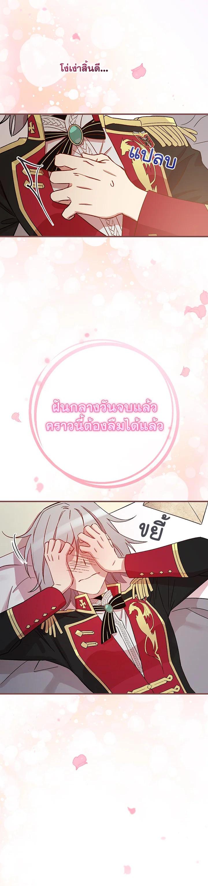 Manga-lc-com อ่านมังงะ อ่านการ์ตูน ออนไลน์ ฟรี A Red Knight Does Not Blindly Follow Money ตอนที่ 1 2 3 4 5 6 7 8 9 10 11 12 13 14 ฟรี ไม่มีโฆษณา Manga-lc - อ่าน มังงะ อ่าน การ์ตูน ออนไลน์ อ่านมังงะ ฟรี