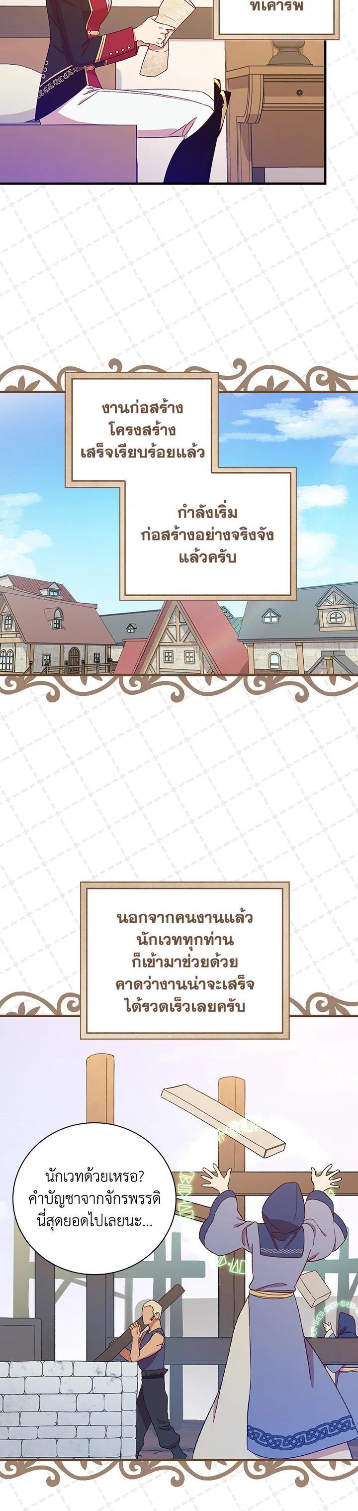 Manga-lc-com อ่านมังงะ อ่านการ์ตูน ออนไลน์ ฟรี A Red Knight Does Not Blindly Follow Money ตอนที่ 1 2 3 4 5 6 7 8 9 10 11 12 13 14 ฟรี ไม่มีโฆษณา Manga-lc - อ่าน มังงะ อ่าน การ์ตูน ออนไลน์ อ่านมังงะ ฟรี