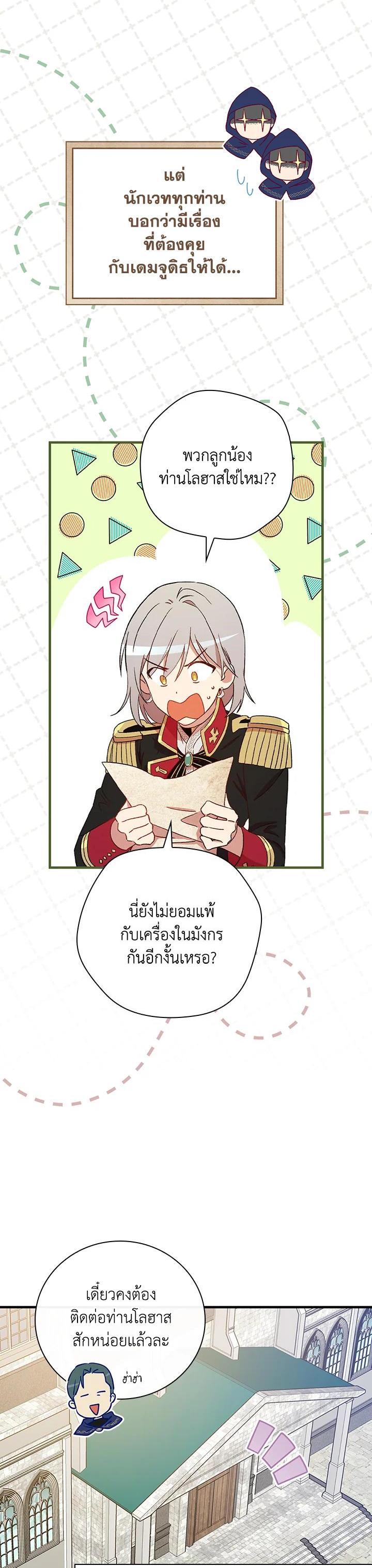 Manga-lc-com อ่านมังงะ อ่านการ์ตูน ออนไลน์ ฟรี A Red Knight Does Not Blindly Follow Money ตอนที่ 1 2 3 4 5 6 7 8 9 10 11 12 13 14 ฟรี ไม่มีโฆษณา Manga-lc - อ่าน มังงะ อ่าน การ์ตูน ออนไลน์ อ่านมังงะ ฟรี
