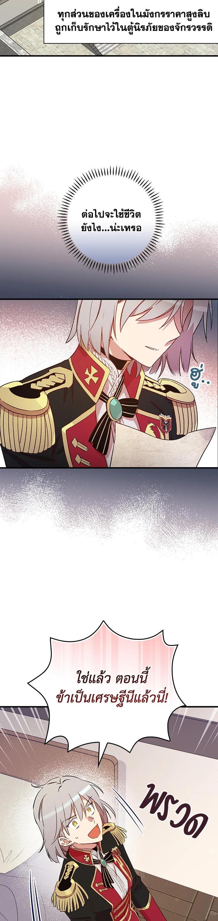 Manga-lc-com อ่านมังงะ อ่านการ์ตูน ออนไลน์ ฟรี A Red Knight Does Not Blindly Follow Money ตอนที่ 1 2 3 4 5 6 7 8 9 10 11 12 13 14 ฟรี ไม่มีโฆษณา Manga-lc - อ่าน มังงะ อ่าน การ์ตูน ออนไลน์ อ่านมังงะ ฟรี