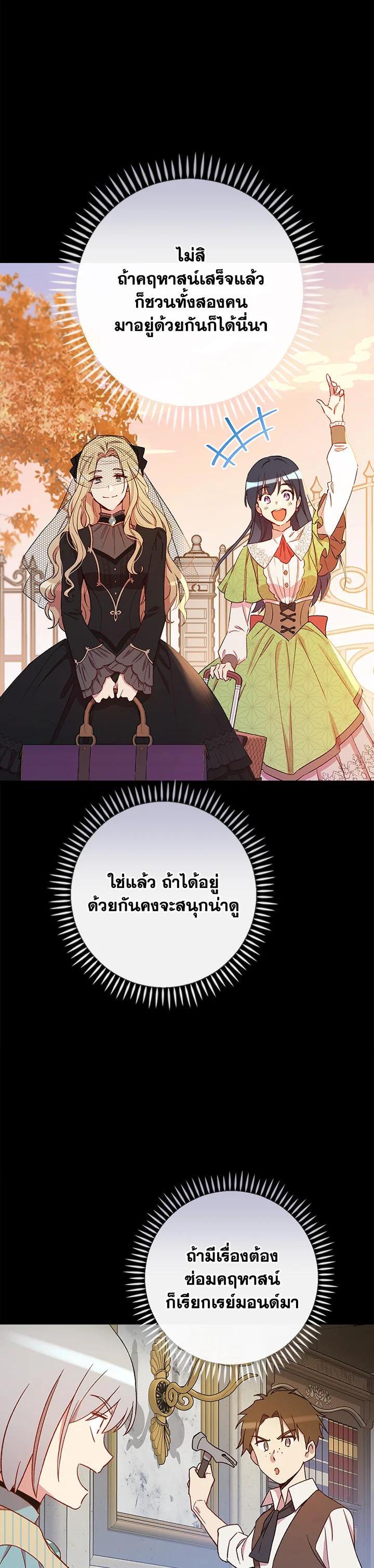 Manga-lc-com อ่านมังงะ อ่านการ์ตูน ออนไลน์ ฟรี A Red Knight Does Not Blindly Follow Money ตอนที่ 1 2 3 4 5 6 7 8 9 10 11 12 13 14 ฟรี ไม่มีโฆษณา Manga-lc - อ่าน มังงะ อ่าน การ์ตูน ออนไลน์ อ่านมังงะ ฟรี