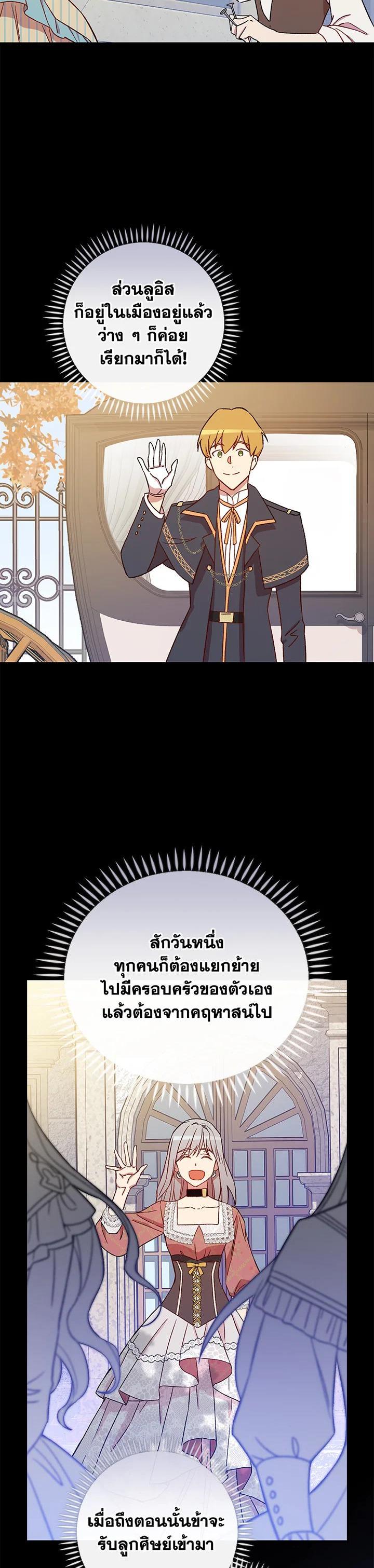 Manga-lc-com อ่านมังงะ อ่านการ์ตูน ออนไลน์ ฟรี A Red Knight Does Not Blindly Follow Money ตอนที่ 1 2 3 4 5 6 7 8 9 10 11 12 13 14 ฟรี ไม่มีโฆษณา Manga-lc - อ่าน มังงะ อ่าน การ์ตูน ออนไลน์ อ่านมังงะ ฟรี