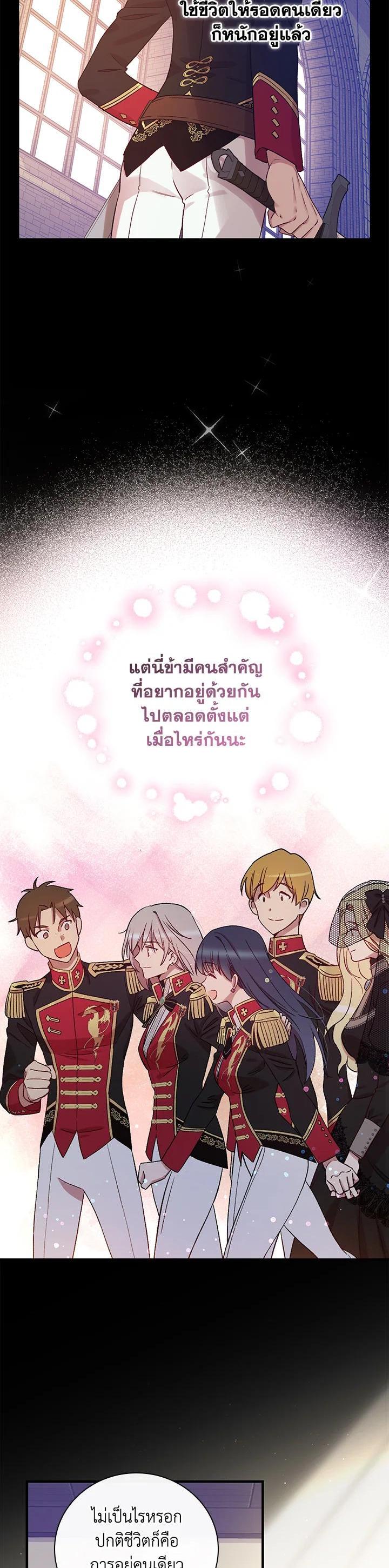 Manga-lc-com อ่านมังงะ อ่านการ์ตูน ออนไลน์ ฟรี A Red Knight Does Not Blindly Follow Money ตอนที่ 1 2 3 4 5 6 7 8 9 10 11 12 13 14 ฟรี ไม่มีโฆษณา Manga-lc - อ่าน มังงะ อ่าน การ์ตูน ออนไลน์ อ่านมังงะ ฟรี