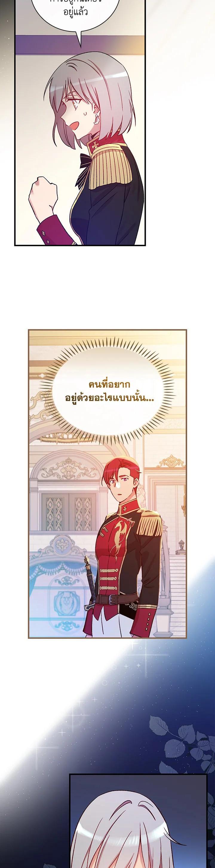 Manga-lc-com อ่านมังงะ อ่านการ์ตูน ออนไลน์ ฟรี A Red Knight Does Not Blindly Follow Money ตอนที่ 1 2 3 4 5 6 7 8 9 10 11 12 13 14 ฟรี ไม่มีโฆษณา Manga-lc - อ่าน มังงะ อ่าน การ์ตูน ออนไลน์ อ่านมังงะ ฟรี