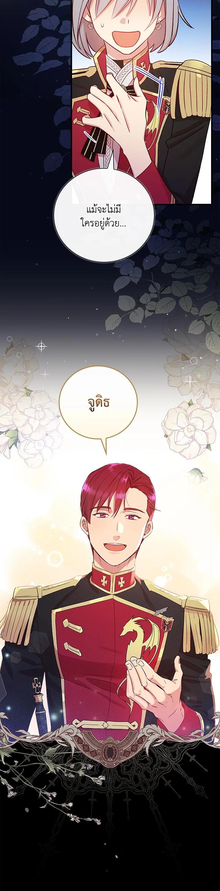 Manga-lc-com อ่านมังงะ อ่านการ์ตูน ออนไลน์ ฟรี A Red Knight Does Not Blindly Follow Money ตอนที่ 1 2 3 4 5 6 7 8 9 10 11 12 13 14 ฟรี ไม่มีโฆษณา Manga-lc - อ่าน มังงะ อ่าน การ์ตูน ออนไลน์ อ่านมังงะ ฟรี