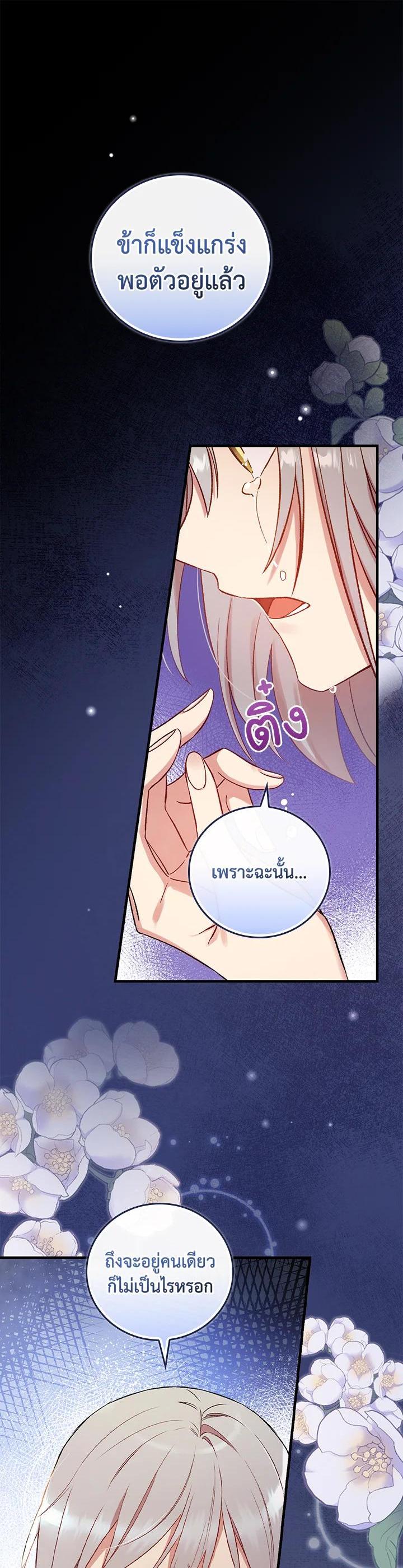 Manga-lc-com อ่านมังงะ อ่านการ์ตูน ออนไลน์ ฟรี A Red Knight Does Not Blindly Follow Money ตอนที่ 1 2 3 4 5 6 7 8 9 10 11 12 13 14 ฟรี ไม่มีโฆษณา Manga-lc - อ่าน มังงะ อ่าน การ์ตูน ออนไลน์ อ่านมังงะ ฟรี