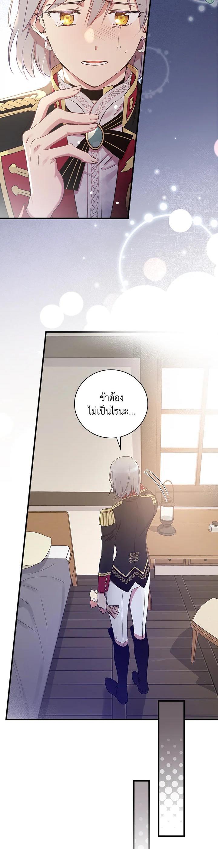 Manga-lc-com อ่านมังงะ อ่านการ์ตูน ออนไลน์ ฟรี A Red Knight Does Not Blindly Follow Money ตอนที่ 1 2 3 4 5 6 7 8 9 10 11 12 13 14 ฟรี ไม่มีโฆษณา Manga-lc - อ่าน มังงะ อ่าน การ์ตูน ออนไลน์ อ่านมังงะ ฟรี