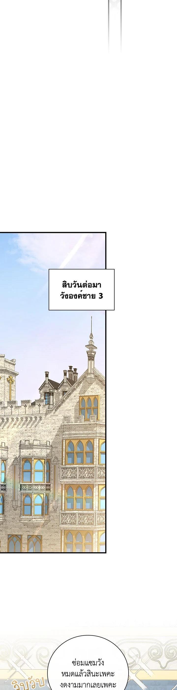 Manga-lc-com อ่านมังงะ อ่านการ์ตูน ออนไลน์ ฟรี A Red Knight Does Not Blindly Follow Money ตอนที่ 1 2 3 4 5 6 7 8 9 10 11 12 13 14 ฟรี ไม่มีโฆษณา Manga-lc - อ่าน มังงะ อ่าน การ์ตูน ออนไลน์ อ่านมังงะ ฟรี