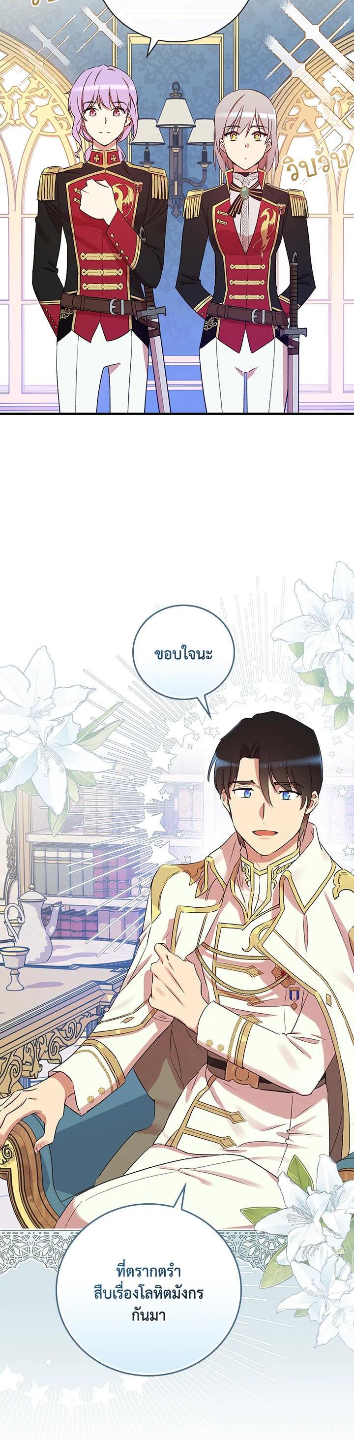 Manga-lc-com อ่านมังงะ อ่านการ์ตูน ออนไลน์ ฟรี A Red Knight Does Not Blindly Follow Money ตอนที่ 1 2 3 4 5 6 7 8 9 10 11 12 13 14 ฟรี ไม่มีโฆษณา Manga-lc - อ่าน มังงะ อ่าน การ์ตูน ออนไลน์ อ่านมังงะ ฟรี