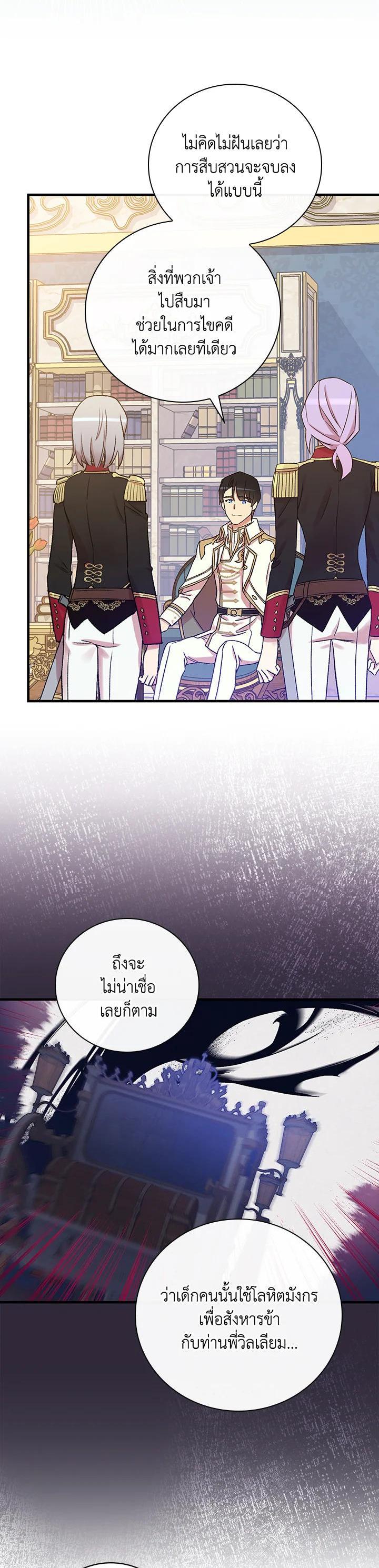 Manga-lc-com อ่านมังงะ อ่านการ์ตูน ออนไลน์ ฟรี A Red Knight Does Not Blindly Follow Money ตอนที่ 1 2 3 4 5 6 7 8 9 10 11 12 13 14 ฟรี ไม่มีโฆษณา Manga-lc - อ่าน มังงะ อ่าน การ์ตูน ออนไลน์ อ่านมังงะ ฟรี