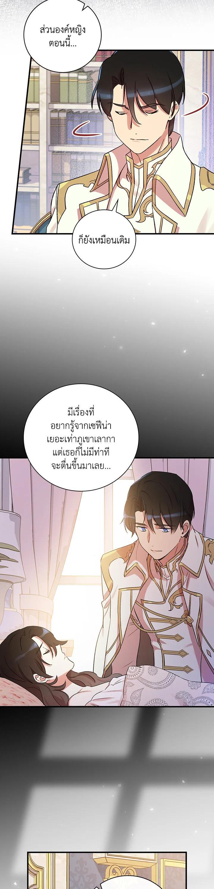Manga-lc-com อ่านมังงะ อ่านการ์ตูน ออนไลน์ ฟรี A Red Knight Does Not Blindly Follow Money ตอนที่ 1 2 3 4 5 6 7 8 9 10 11 12 13 14 ฟรี ไม่มีโฆษณา Manga-lc - อ่าน มังงะ อ่าน การ์ตูน ออนไลน์ อ่านมังงะ ฟรี