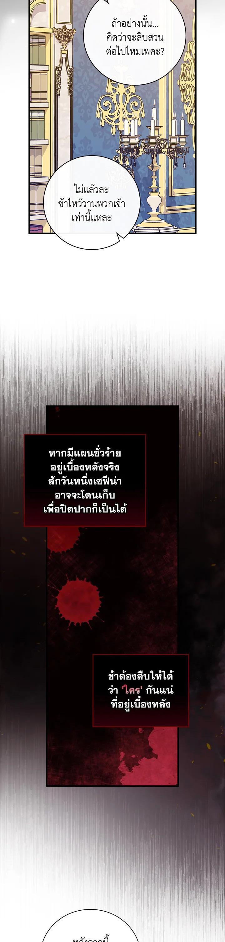 Manga-lc-com อ่านมังงะ อ่านการ์ตูน ออนไลน์ ฟรี A Red Knight Does Not Blindly Follow Money ตอนที่ 1 2 3 4 5 6 7 8 9 10 11 12 13 14 ฟรี ไม่มีโฆษณา Manga-lc - อ่าน มังงะ อ่าน การ์ตูน ออนไลน์ อ่านมังงะ ฟรี