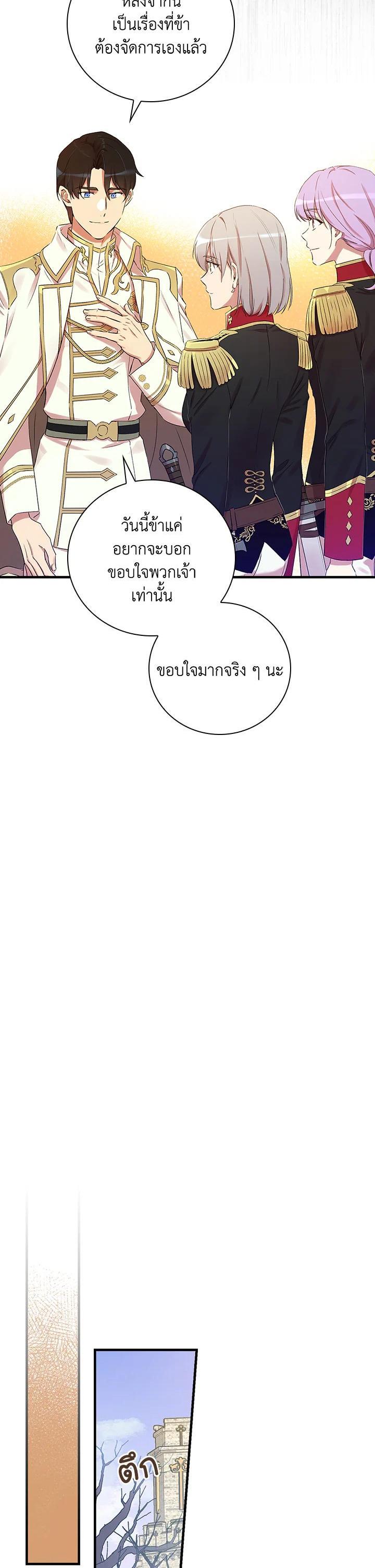 Manga-lc-com อ่านมังงะ อ่านการ์ตูน ออนไลน์ ฟรี A Red Knight Does Not Blindly Follow Money ตอนที่ 1 2 3 4 5 6 7 8 9 10 11 12 13 14 ฟรี ไม่มีโฆษณา Manga-lc - อ่าน มังงะ อ่าน การ์ตูน ออนไลน์ อ่านมังงะ ฟรี