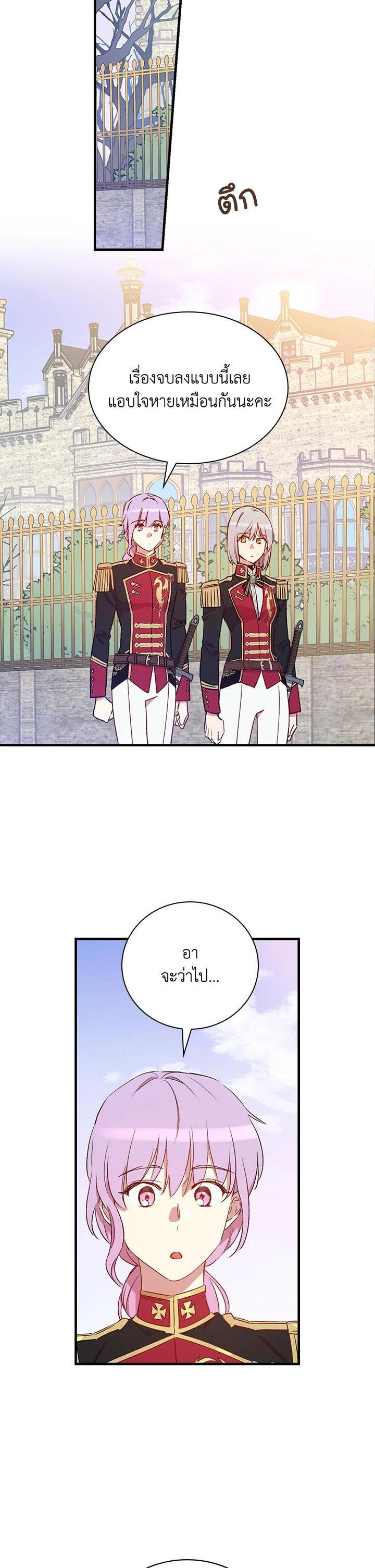 Manga-lc-com อ่านมังงะ อ่านการ์ตูน ออนไลน์ ฟรี A Red Knight Does Not Blindly Follow Money ตอนที่ 1 2 3 4 5 6 7 8 9 10 11 12 13 14 ฟรี ไม่มีโฆษณา Manga-lc - อ่าน มังงะ อ่าน การ์ตูน ออนไลน์ อ่านมังงะ ฟรี