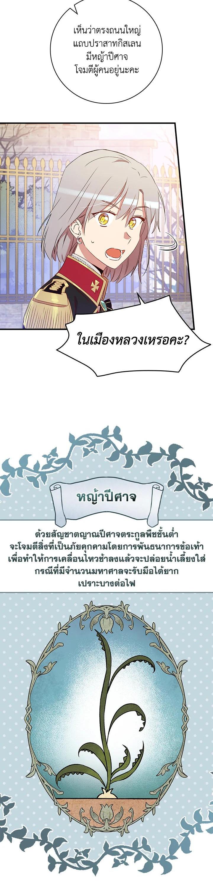 Manga-lc-com อ่านมังงะ อ่านการ์ตูน ออนไลน์ ฟรี A Red Knight Does Not Blindly Follow Money ตอนที่ 1 2 3 4 5 6 7 8 9 10 11 12 13 14 ฟรี ไม่มีโฆษณา Manga-lc - อ่าน มังงะ อ่าน การ์ตูน ออนไลน์ อ่านมังงะ ฟรี