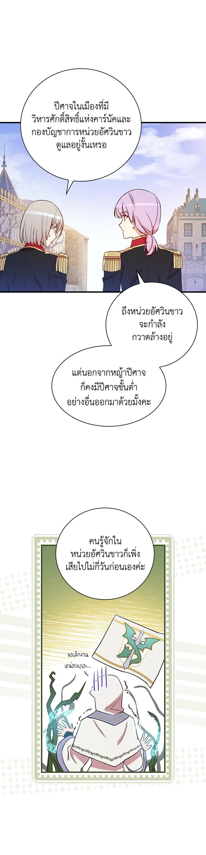 Manga-lc-com อ่านมังงะ อ่านการ์ตูน ออนไลน์ ฟรี A Red Knight Does Not Blindly Follow Money ตอนที่ 1 2 3 4 5 6 7 8 9 10 11 12 13 14 ฟรี ไม่มีโฆษณา Manga-lc - อ่าน มังงะ อ่าน การ์ตูน ออนไลน์ อ่านมังงะ ฟรี