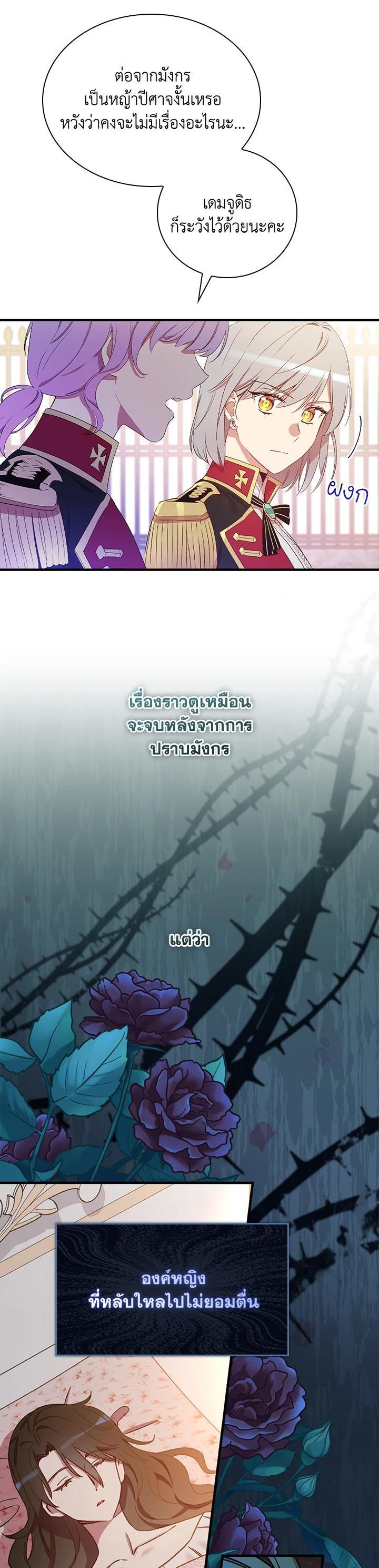 Manga-lc-com อ่านมังงะ อ่านการ์ตูน ออนไลน์ ฟรี A Red Knight Does Not Blindly Follow Money ตอนที่ 1 2 3 4 5 6 7 8 9 10 11 12 13 14 ฟรี ไม่มีโฆษณา Manga-lc - อ่าน มังงะ อ่าน การ์ตูน ออนไลน์ อ่านมังงะ ฟรี