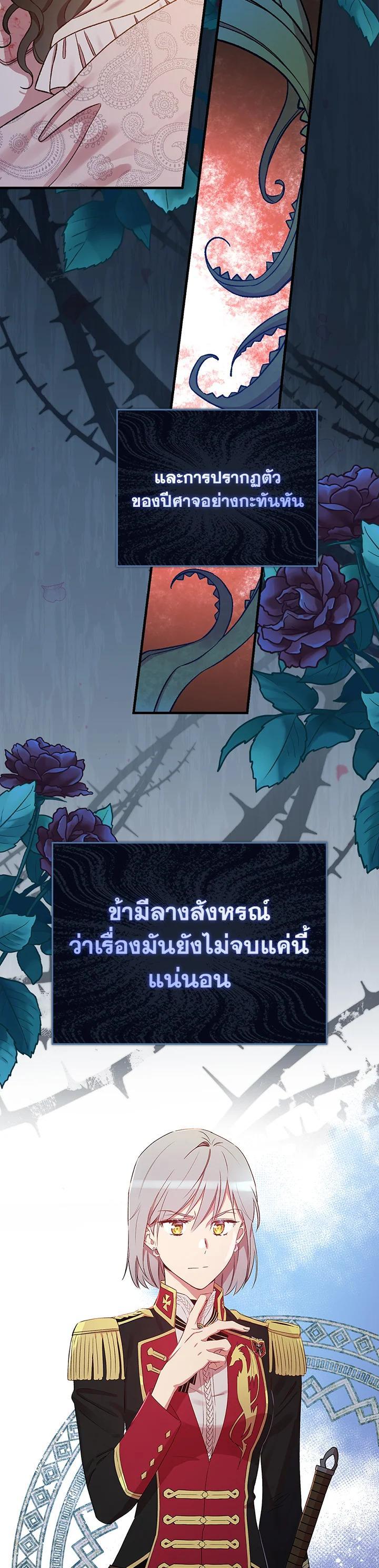 Manga-lc-com อ่านมังงะ อ่านการ์ตูน ออนไลน์ ฟรี A Red Knight Does Not Blindly Follow Money ตอนที่ 1 2 3 4 5 6 7 8 9 10 11 12 13 14 ฟรี ไม่มีโฆษณา Manga-lc - อ่าน มังงะ อ่าน การ์ตูน ออนไลน์ อ่านมังงะ ฟรี
