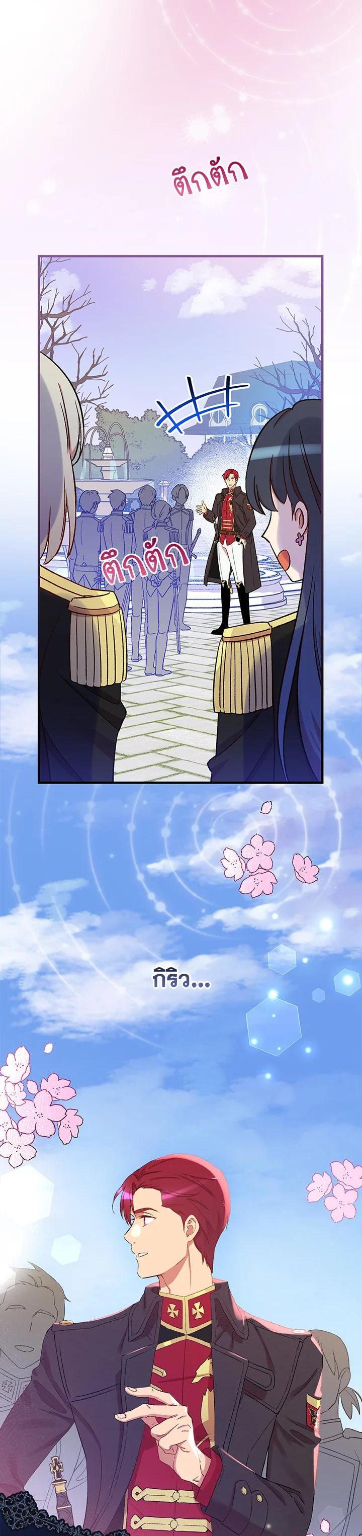 Manga-lc-com อ่านมังงะ อ่านการ์ตูน ออนไลน์ ฟรี A Red Knight Does Not Blindly Follow Money ตอนที่ 1 2 3 4 5 6 7 8 9 10 11 12 13 14 ฟรี ไม่มีโฆษณา Manga-lc - อ่าน มังงะ อ่าน การ์ตูน ออนไลน์ อ่านมังงะ ฟรี