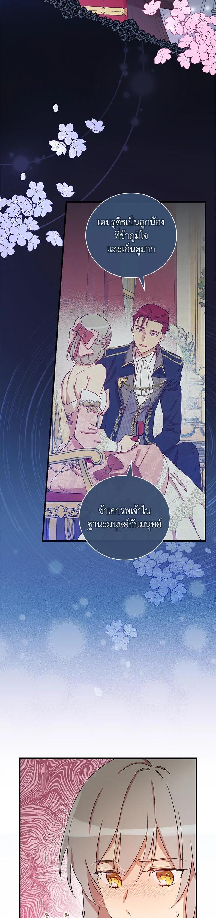 Manga-lc-com อ่านมังงะ อ่านการ์ตูน ออนไลน์ ฟรี A Red Knight Does Not Blindly Follow Money ตอนที่ 1 2 3 4 5 6 7 8 9 10 11 12 13 14 ฟรี ไม่มีโฆษณา Manga-lc - อ่าน มังงะ อ่าน การ์ตูน ออนไลน์ อ่านมังงะ ฟรี