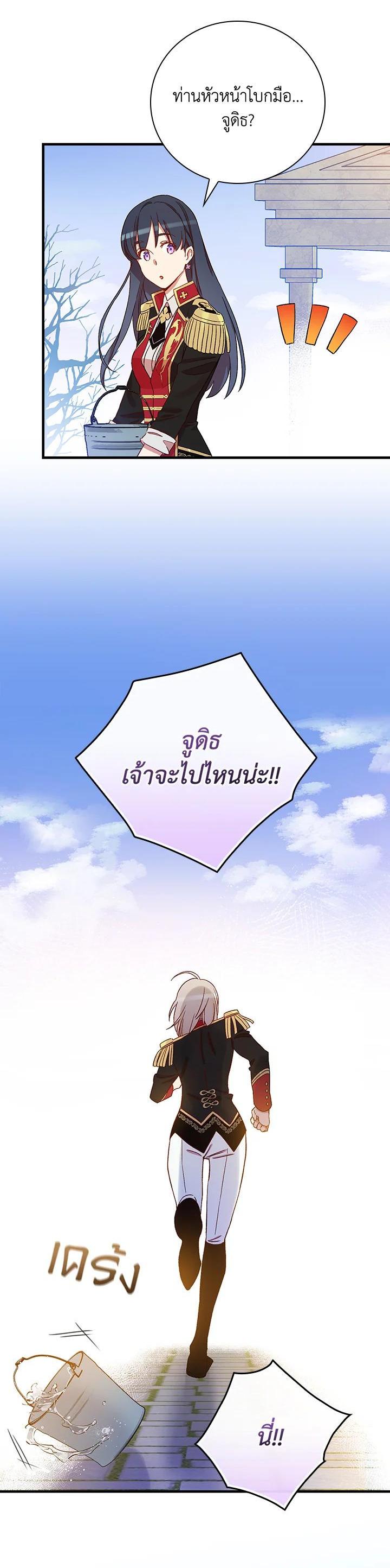 Manga-lc-com อ่านมังงะ อ่านการ์ตูน ออนไลน์ ฟรี A Red Knight Does Not Blindly Follow Money ตอนที่ 1 2 3 4 5 6 7 8 9 10 11 12 13 14 ฟรี ไม่มีโฆษณา Manga-lc - อ่าน มังงะ อ่าน การ์ตูน ออนไลน์ อ่านมังงะ ฟรี