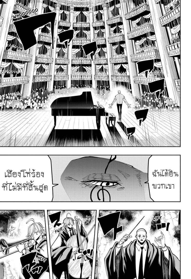 Manga-lc-com อ่านมังงะ อ่านการ์ตูน ออนไลน์ ฟรี Mashle Magic and Muscles ศึกโลกเวทมนตร์ คนพลังกล้าม ตอนที่ 1 2 3 4 5 6 7 8 9 10 11 12 13 14 ฟรี ไม่มีโฆษณา Manga-lc - อ่าน มังงะ อ่าน การ์ตูน ออนไลน์ อ่านมังงะ ฟรี