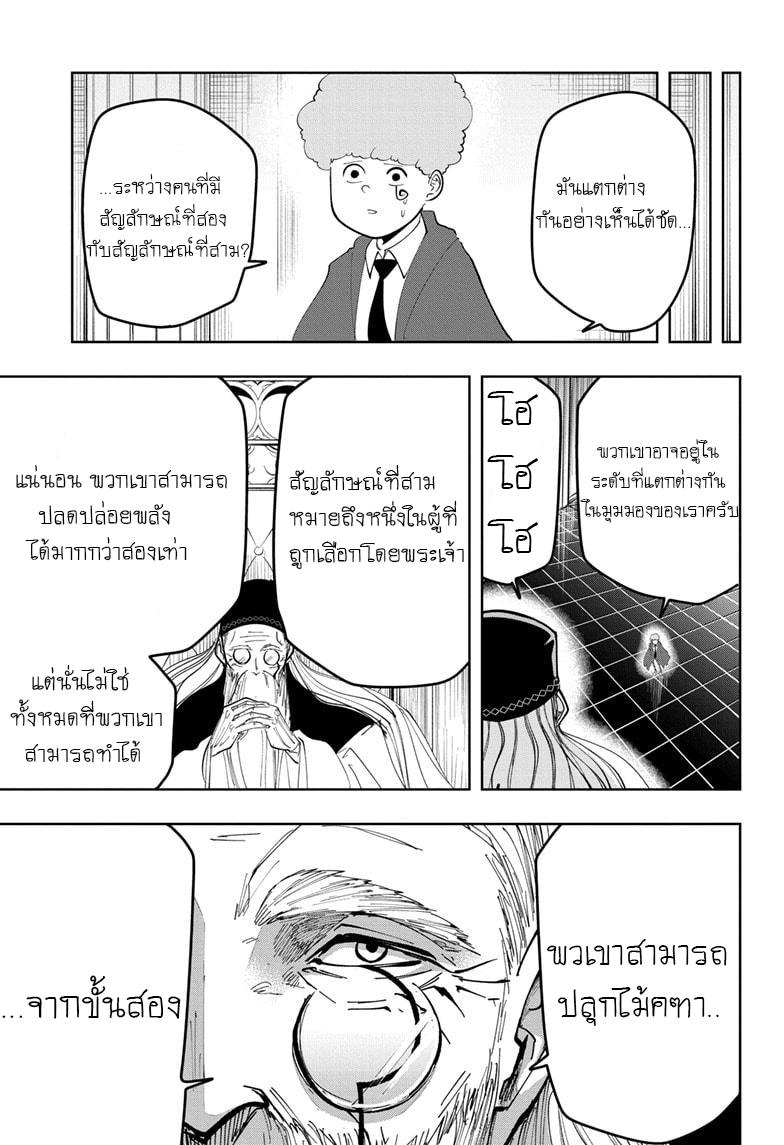 Manga-lc-com อ่านมังงะ อ่านการ์ตูน ออนไลน์ ฟรี Mashle Magic and Muscles ศึกโลกเวทมนตร์ คนพลังกล้าม ตอนที่ 1 2 3 4 5 6 7 8 9 10 11 12 13 14 ฟรี ไม่มีโฆษณา Manga-lc - อ่าน มังงะ อ่าน การ์ตูน ออนไลน์ อ่านมังงะ ฟรี