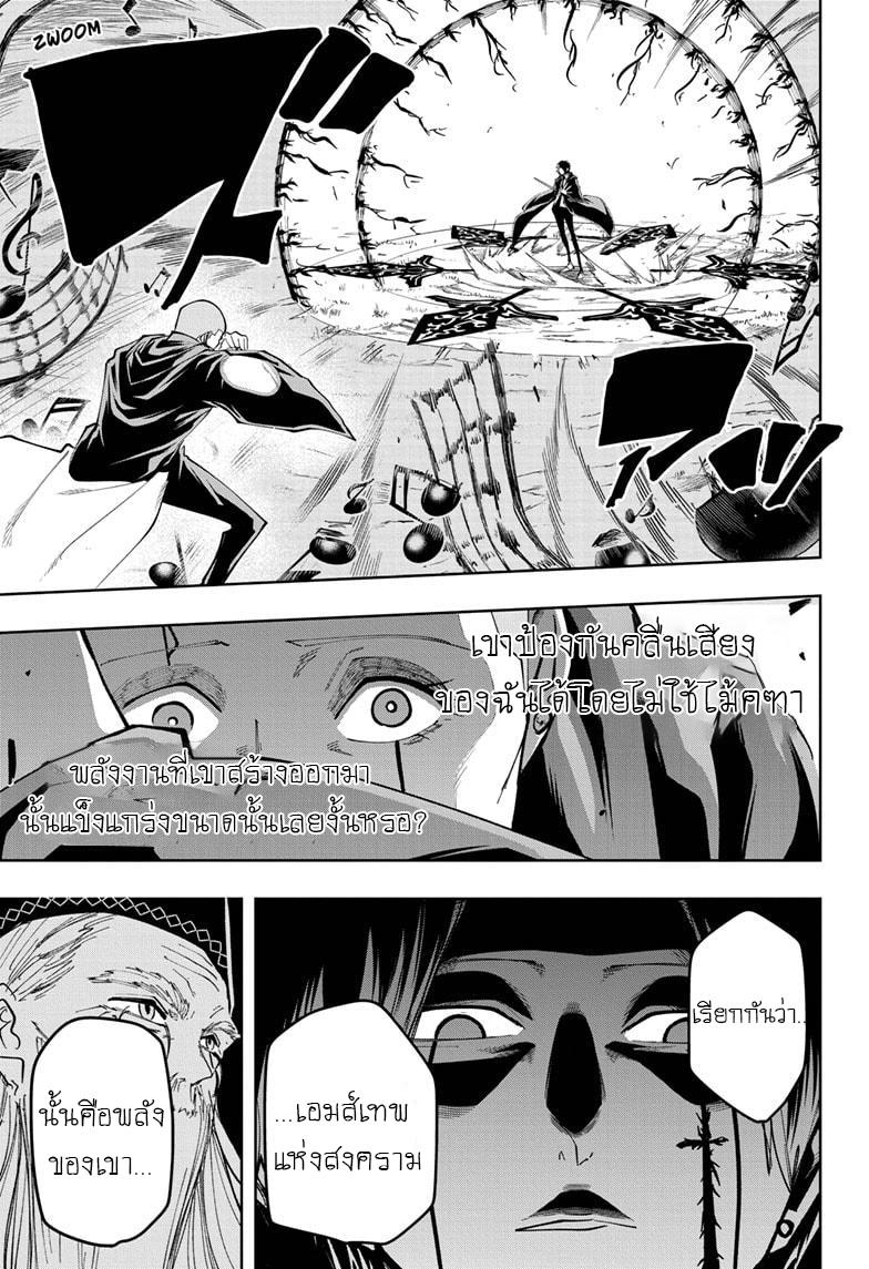 Manga-lc-com อ่านมังงะ อ่านการ์ตูน ออนไลน์ ฟรี Mashle Magic and Muscles ศึกโลกเวทมนตร์ คนพลังกล้าม ตอนที่ 1 2 3 4 5 6 7 8 9 10 11 12 13 14 ฟรี ไม่มีโฆษณา Manga-lc - อ่าน มังงะ อ่าน การ์ตูน ออนไลน์ อ่านมังงะ ฟรี