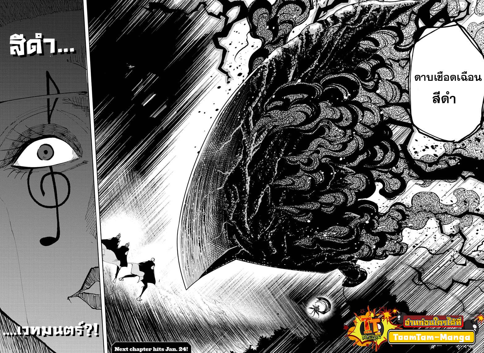 Manga-lc-com อ่านมังงะ อ่านการ์ตูน ออนไลน์ ฟรี Mashle Magic and Muscles ศึกโลกเวทมนตร์ คนพลังกล้าม ตอนที่ 1 2 3 4 5 6 7 8 9 10 11 12 13 14 ฟรี ไม่มีโฆษณา Manga-lc - อ่าน มังงะ อ่าน การ์ตูน ออนไลน์ อ่านมังงะ ฟรี