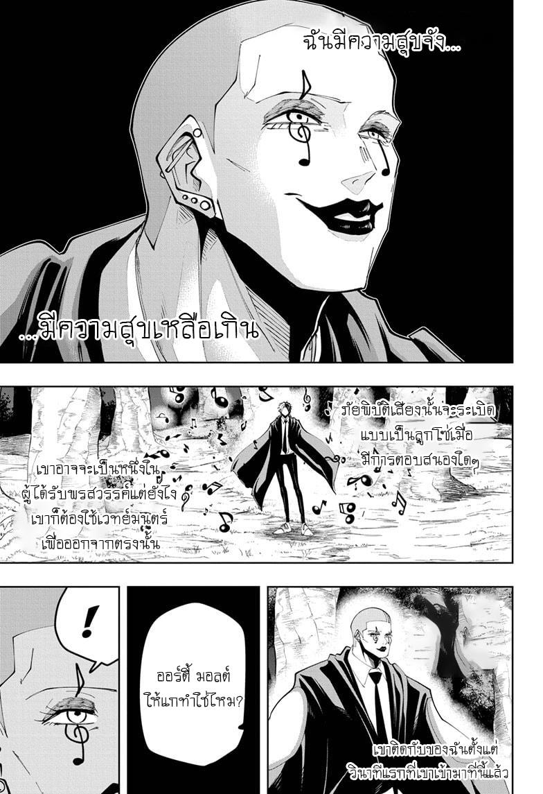 Manga-lc-com อ่านมังงะ อ่านการ์ตูน ออนไลน์ ฟรี Mashle Magic and Muscles ศึกโลกเวทมนตร์ คนพลังกล้าม ตอนที่ 1 2 3 4 5 6 7 8 9 10 11 12 13 14 ฟรี ไม่มีโฆษณา Manga-lc - อ่าน มังงะ อ่าน การ์ตูน ออนไลน์ อ่านมังงะ ฟรี