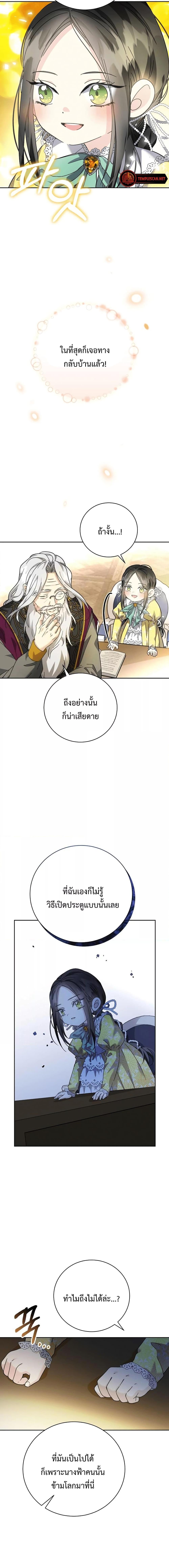 Manga-lc-com อ่านมังงะ อ่านการ์ตูน ออนไลน์ ฟรี I Grabbed the Tyrant’s Heart ตอนที่ 1 2 3 4 5 6 7 8 9 10 11 12 13 14 ฟรี ไม่มีโฆษณา Manga-lc - อ่าน มังงะ อ่าน การ์ตูน ออนไลน์ อ่านมังงะ ฟรี