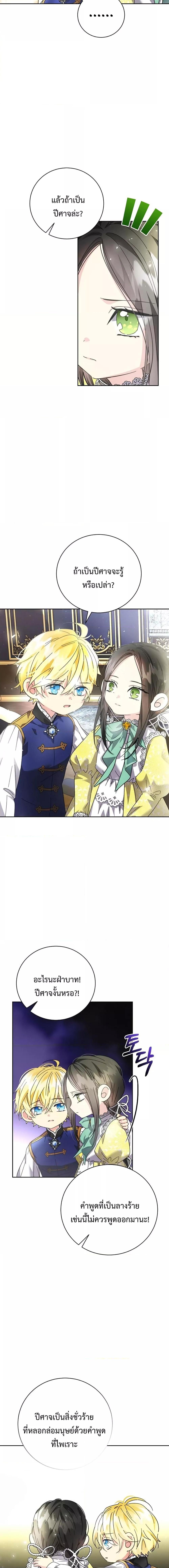 Manga-lc-com อ่านมังงะ อ่านการ์ตูน ออนไลน์ ฟรี I Grabbed the Tyrant’s Heart ตอนที่ 1 2 3 4 5 6 7 8 9 10 11 12 13 14 ฟรี ไม่มีโฆษณา Manga-lc - อ่าน มังงะ อ่าน การ์ตูน ออนไลน์ อ่านมังงะ ฟรี