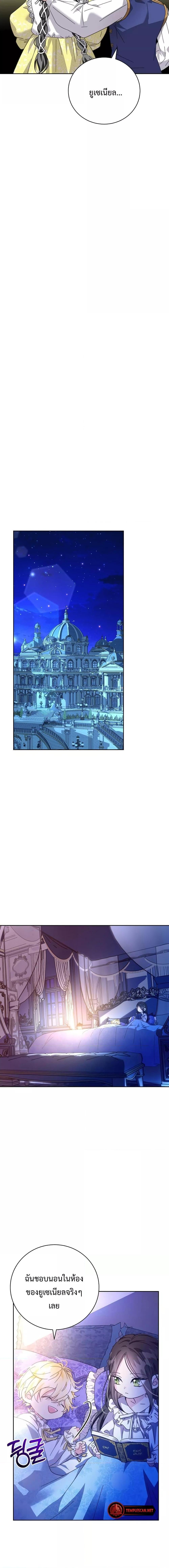 Manga-lc-com อ่านมังงะ อ่านการ์ตูน ออนไลน์ ฟรี I Grabbed the Tyrant’s Heart ตอนที่ 1 2 3 4 5 6 7 8 9 10 11 12 13 14 ฟรี ไม่มีโฆษณา Manga-lc - อ่าน มังงะ อ่าน การ์ตูน ออนไลน์ อ่านมังงะ ฟรี